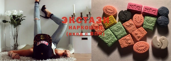 MDMA Бугульма