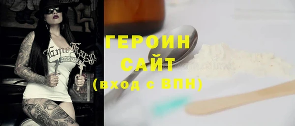 ECSTASY Богородск