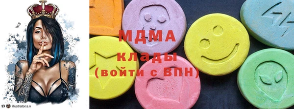 ECSTASY Богородск